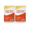 lactotemy Ultra Low Molecular Collagen Tripeptide Hyper Retinol Biotin 60