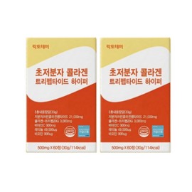 lactotemy Ultra Low Molecular Collagen Tripeptide Hyper Retinol Biotin 60 tablets (2) / 초 저분자 콜라겐 트리펩타이드 하이퍼 레티놀 비오틴 60정 2개