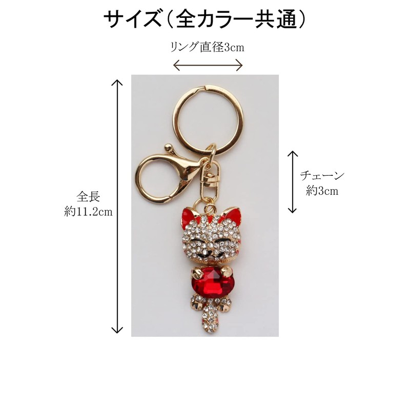 SunAge Keychain Cat Jewelry Rhinestone Cat Design Cute Key Chain