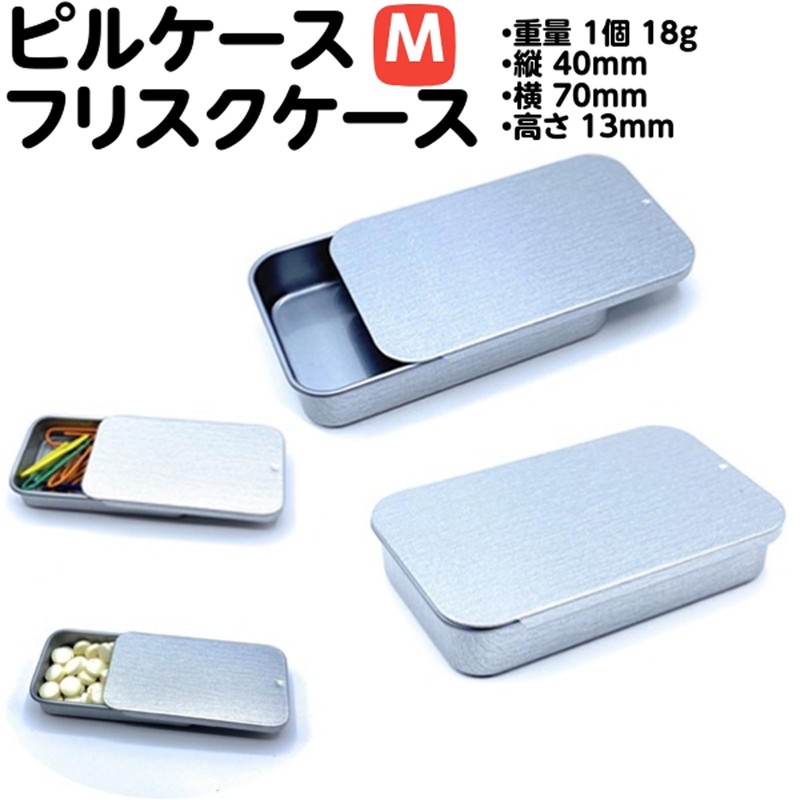 Craft Parts Shop Pill Case Tin Case Slide Can Case