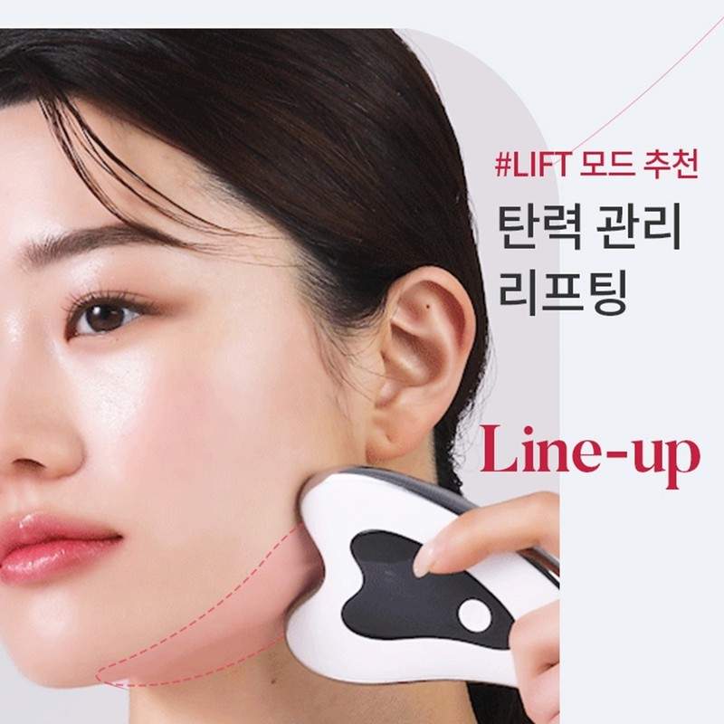Mamicare High Frequency Gua Sha Massager Heart Galvanic Beauty Device