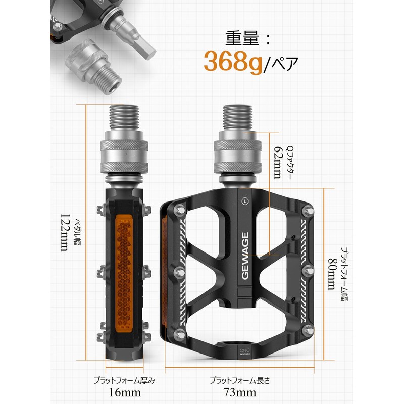 GEWAGE Bike Pedal GE-K232 (Black)