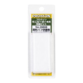 プロクソン(PROXXON) 固形バフ研磨剤白棒 1個 【仕上げ用】 No.28808