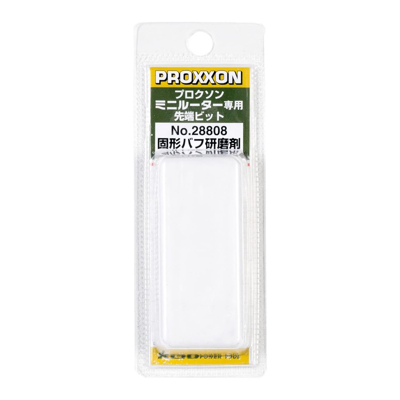 プロクソン(PROXXON) 固形バフ研磨剤白棒 1個 【仕上げ用】 No.28808