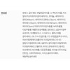 토리든 솔리드인 세라마이드 올데이 에센스, 100ml, 1개 Toriden Solidin Ceramide