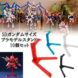 S.fields.inc Plastic Model Stand, 10 Pieces, SD Gundam Size, Display Stand, Pedestal (Clear)