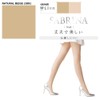 SABRINA Tough (Natural Beige) Size L-LL