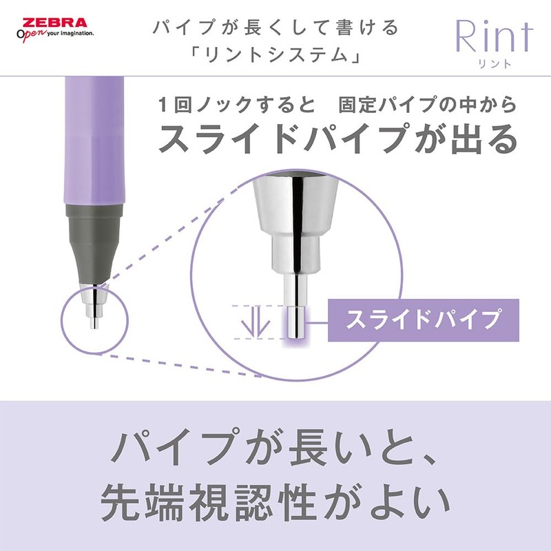Zebra Mechanical Pencil Lint 0.5mm White Shaft P-MA130-W