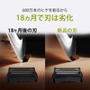 Braun Replacement Blade Series 3 Shaver F/C32B-6-b Black [Full Performance]
