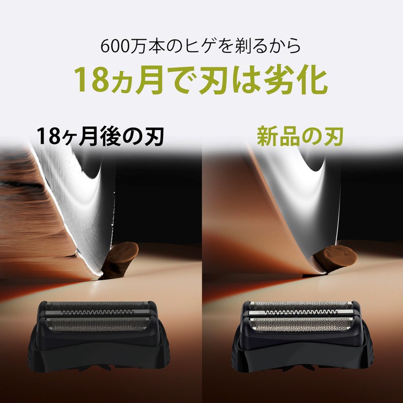 Braun Replacement Blade Series 3 Shaver F/C32B-6-b Black [Full Performance]