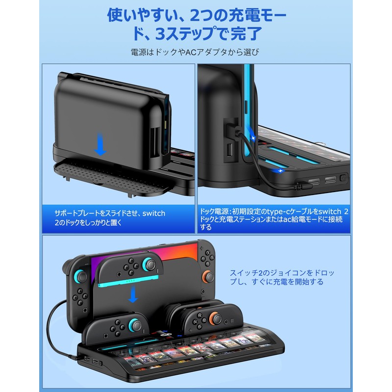 Switch2 JoyCon Charging Stand, Switch 2 Compatible Charging Storage Integrated