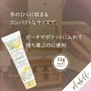 Plusbell OZ-PLM-1-1 Hand Cream, Portable, Set of 2, Moisturizing Ingredients,