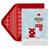PAPYRUS Cards Christmas Whlsl, 1 EA