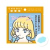 Moisturizing Lip Care, High School Girls, Popular Brand, Choosy, Love