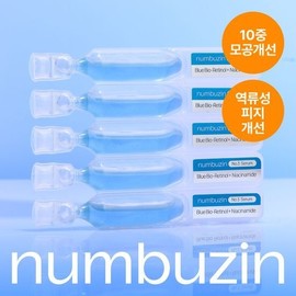 [10ml small capacity] Numbers in No. 3 Blue Bio Retinol Pore Remodeling Ampoule small capacity 10ml (1ml*10) / 넘버즈인 3번 블루 바이오 레티놀 모공 리모델링 앰플 소용량 10ml (1ml*10개)
