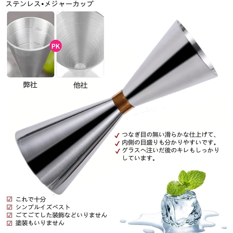 Yoseka Jigger Cup, Standard 30ml/45ml Measuring Cup, Graduated Measuring Cup,