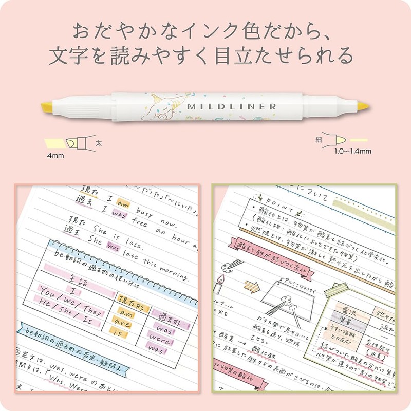 Zebra Highlighter, Mildliner, Sanrio, Set of 5 Colors, Natural Mild