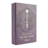 Nippon Kodo, Oedo Incense, Princess Aloeswood, Includes 60 Sticks of