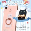 Elecom Smartphone Strap Finger Ring Animal Black Cat
