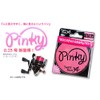 34 Pinky 200m 0.25