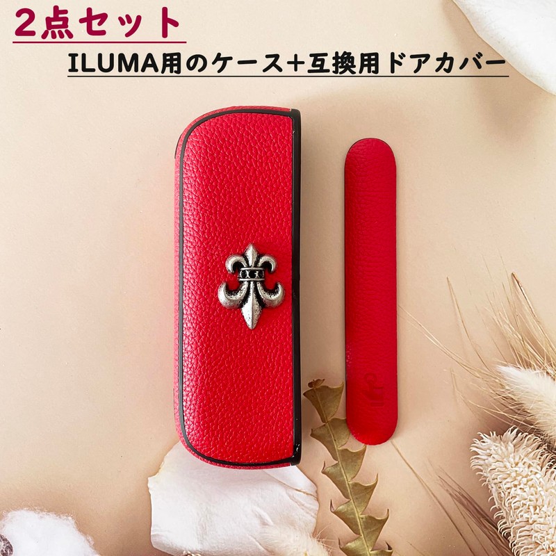 Hoperlo Case for IQOSILMA Compatible Case, TPU + PU Leather