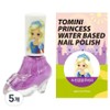 Tumini Princess Water-Based Nail Polish, Twinkle Blueberry, 5 Pieces / 투미니 프린세스 수성 매니큐어, 트윙클블루베리, 5개