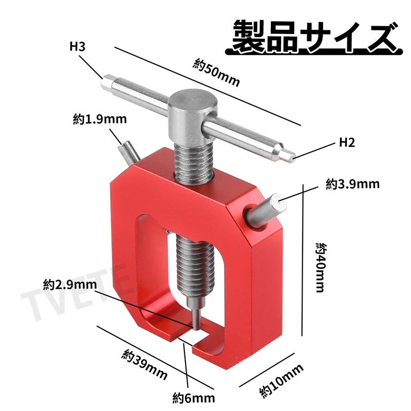 TVETE Pinion Puller Gear Puller, Small 2 Jaw Pulley Removal