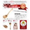 kicoriya Wooden Ladle Ladle Size Selectable with S Hook (S