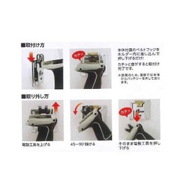 Takagi 806030030 Samurai Black Impact Holder, Right Hand Use