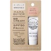 Mama Butter BB Cream 1.1 oz (30 g)