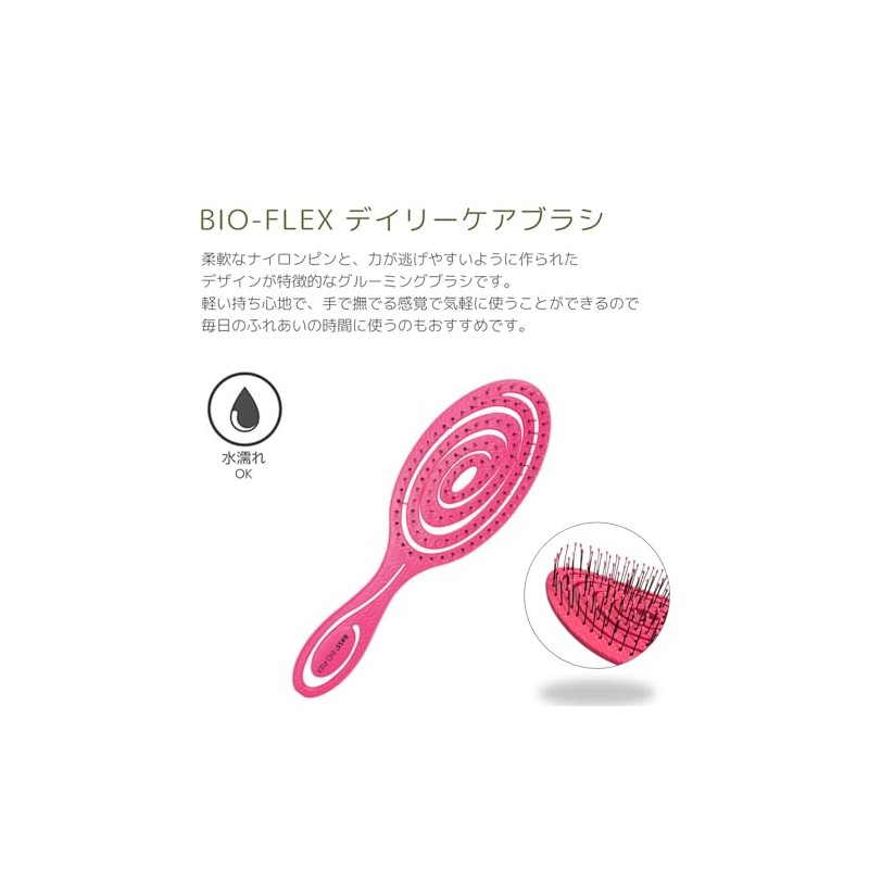 BASS BIO-FLEX Daily Care Brush Spiral Pink