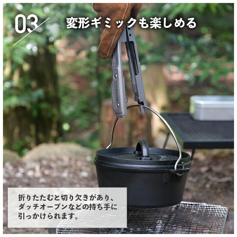 Tab. Extong Long Folding Tongs, Firewood Scissors, Fire Scissors, Tongs,