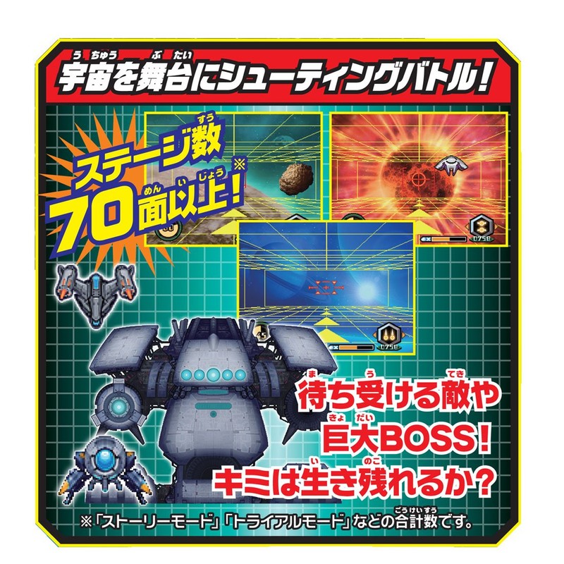 VR Shooting Spirits (Blue)