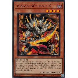 Memento Dark Sword (Super Rare) Valiant Smashers (DBVS) | Deck Build Pack Dark Warrior Super Rare