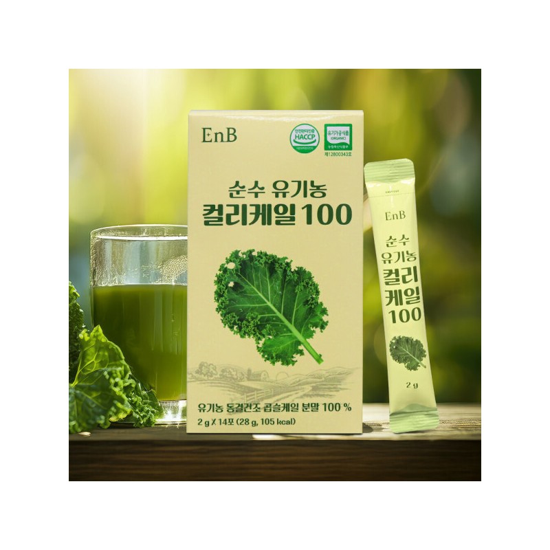 Pure Organic Curly Kale 100 Freeze Dried Curly Kale Powder