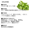 Shizen Health Company Gymnema Tea 32 Pack Gymnema Sylvesta Supplement