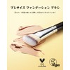EIGSHOW Angle Foundation Brush Kabuki Brush Contour Foundation Brush High