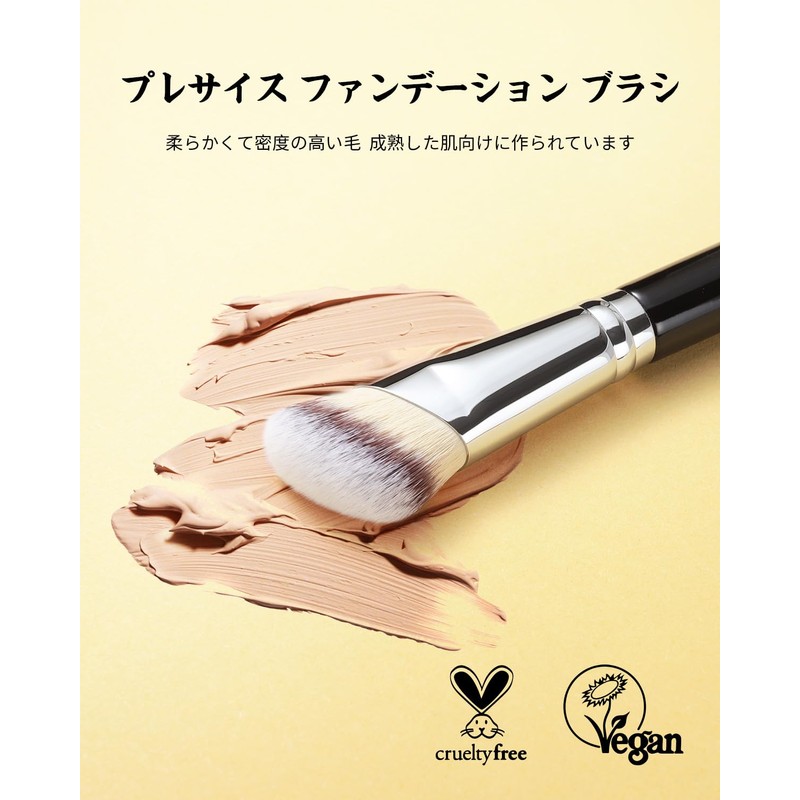 EIGSHOW Angle Foundation Brush Kabuki Brush Contour Foundation Brush High