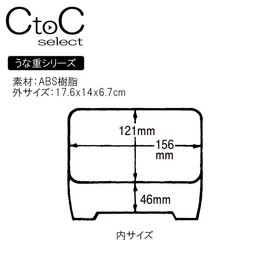 Fukui Craft 5-735-1 Heavy Box, Brown, 6.9 x 5.5 x 2.6 inches (17.6 x 14 x 6.7 cm), Eel Vessel, Unaju, Korin-donji, Rishinai Vermilion
