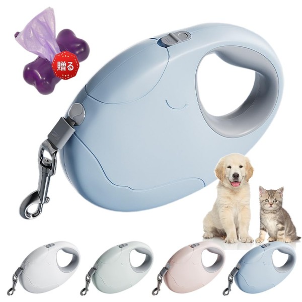 Extendable Leash for Dogs, Long Lead, Cats, 16.4 ft (5