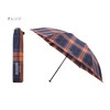 Moonbat (Mackintosh Philosophy) Rain Umbrella, Folding Umbrella, Ultra Lightweight, Yarn-Dyed,