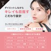 Androminis Protein, Diet Replacement, Women's, Matcha Latte, 9.5 oz (280