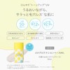 Natura Grasse UV Protection Base, ML (Mint Lemon), 1.0 fl