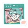Moisturizing Lip Care, High School Girls, Popular Brand, Choosy, Love