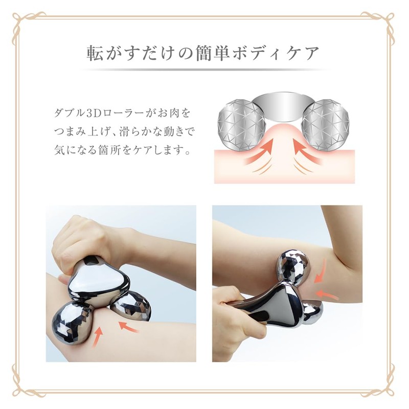 Macross MCZ-198 Handy Up Roller Linage Beauty Beauty Face Body