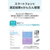 シチズン 電子体温計 CTEB723CA 予測30秒+実測式 アプリでデータ管理が可能 抗菌・防水 バックライト付き