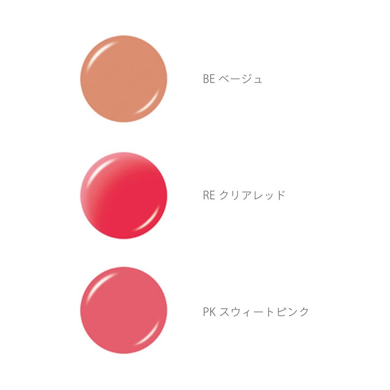 d Program Lip Moist Essence Color RD Clear Red for