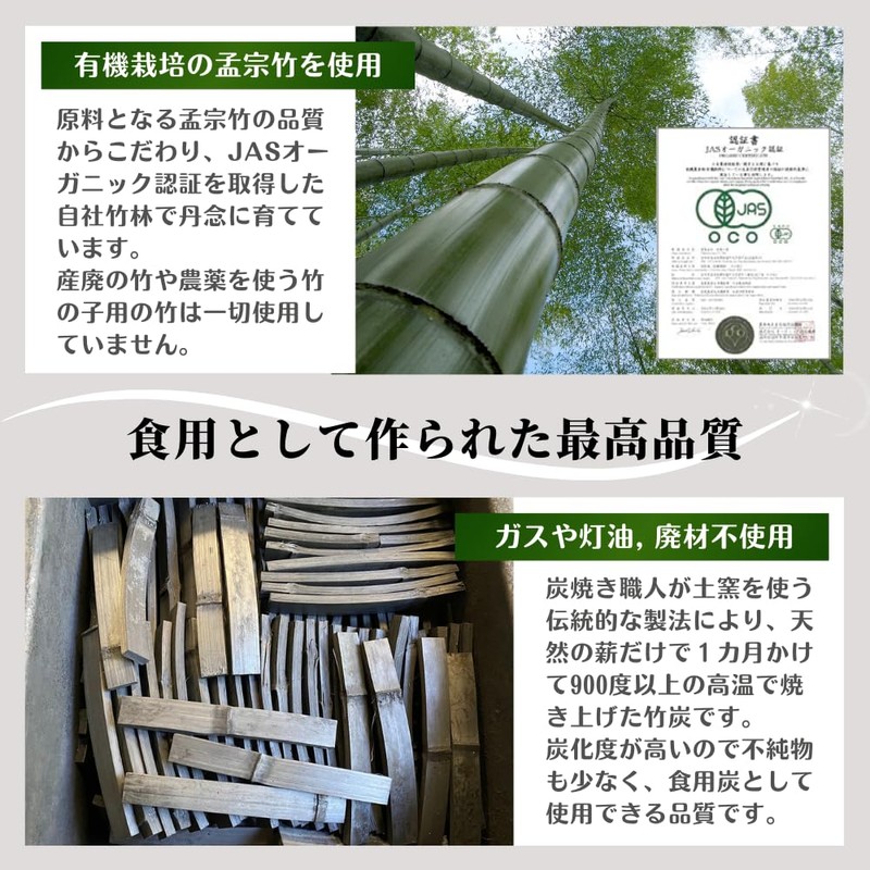 Bamboo Charcoal Village, Bamboo Charcoal for Water Purification and Rice,