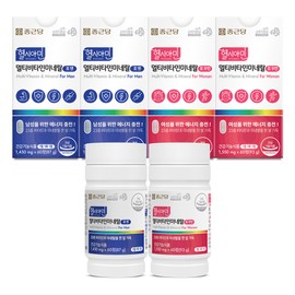 Chong Kun Dang Healthy Cyamine All-in-One Immune Multivitamin Iodine 4 boxes (8 months supply) For Men For Women 23 types of multivitamins and minerals / 종근당 헬시아민 올인원 이뮨 멀티비타민 아이오딘 4박스(8개월분) 포맨 포우먼 23종 종합비타민 미네랄