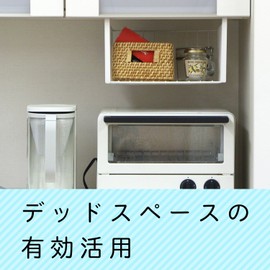 レック SG 吊戸棚 バスケット (L) ホワイト